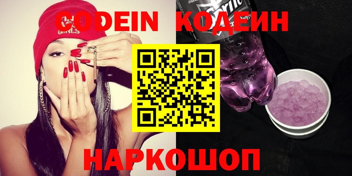 Галлюциногенные грибы Камышлов