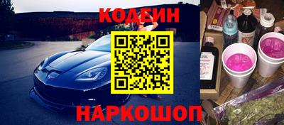 трава Коммунар