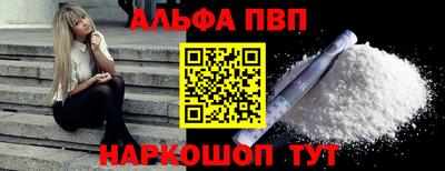 первитин Краснокаменск