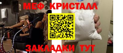 амфетамин Конаково