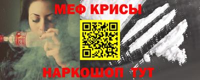 амфетамин Конаково