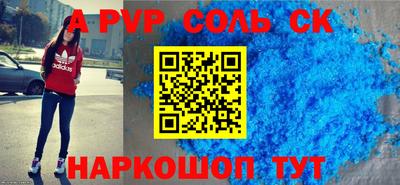 тгк Комсомольск-на-Амуре