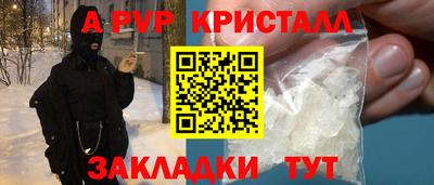 трава Коммунар