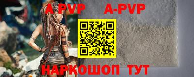 тгк Комсомольск-на-Амуре