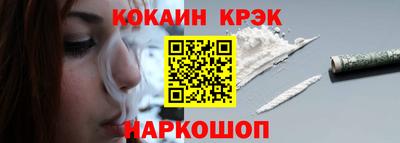 первитин Краснокаменск