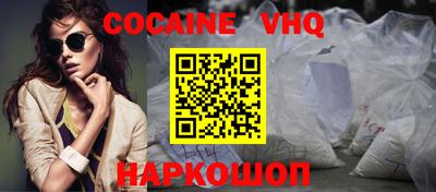 прущая мука Краснознаменск