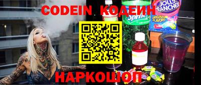 тгк Комсомольск-на-Амуре