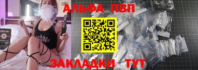 амфетамин Конаково