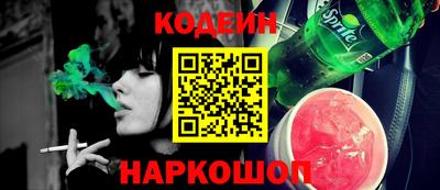трава Коммунар