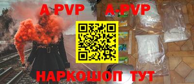амфетамин Конаково