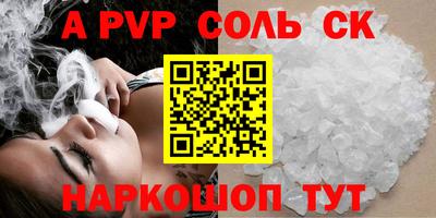 тгк Комсомольск-на-Амуре