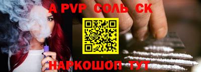 трава Коммунар