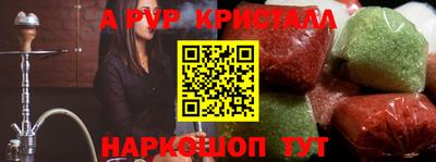 амфетамин Конаково