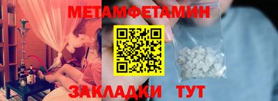 прущая мука Краснознаменск