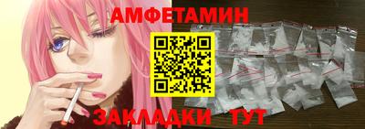 прущая мука Краснознаменск