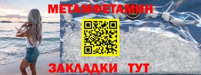 амфетамин Конаково