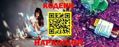 первитин Краснокаменск