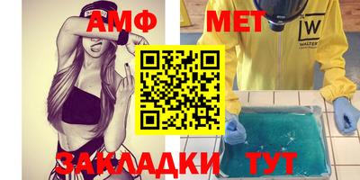 амфетамин Конаково