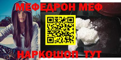 трава Коммунар