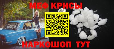 амфетамин Конаково