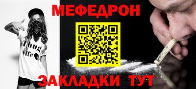 тгк Комсомольск-на-Амуре