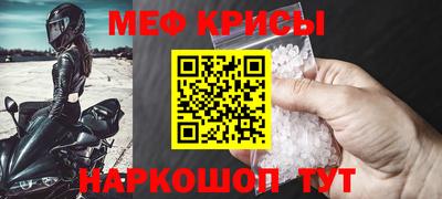 амфетамин Конаково