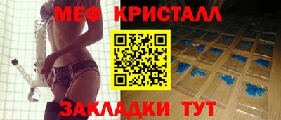 тгк Комсомольск-на-Амуре
