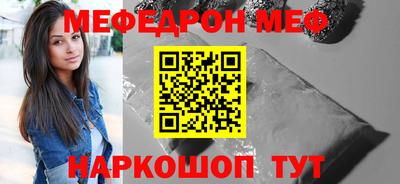 тгк Комсомольск-на-Амуре