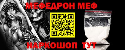 амфетамин Конаково
