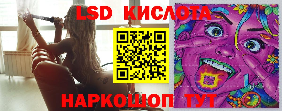 Камышлов  LSD-25 экстази кислота  Вход с VPN 