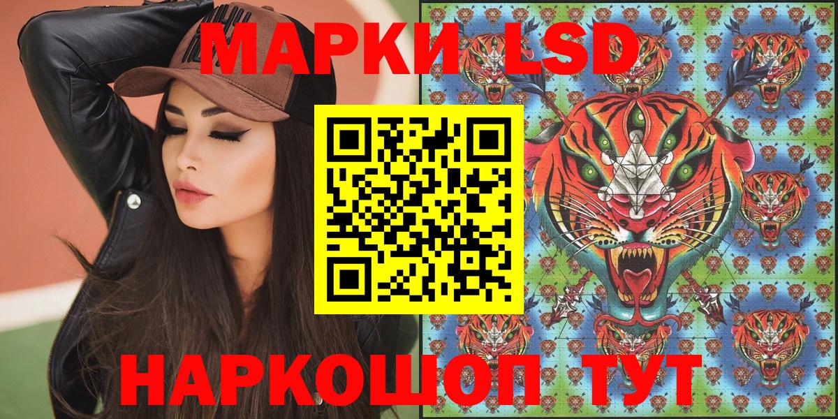 Марки 25I-NBOMe 1,8мг Камышлов