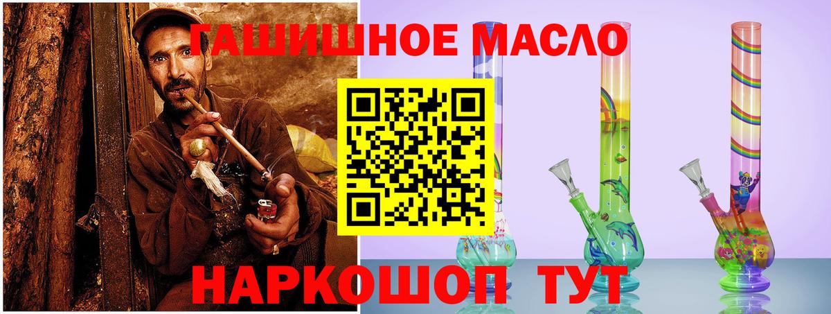 LSD-25  Вход с VPN  МЕФ кристаллы  Камышлов  ГАШ  Марихуана  Меф МЯУ МЯУ 