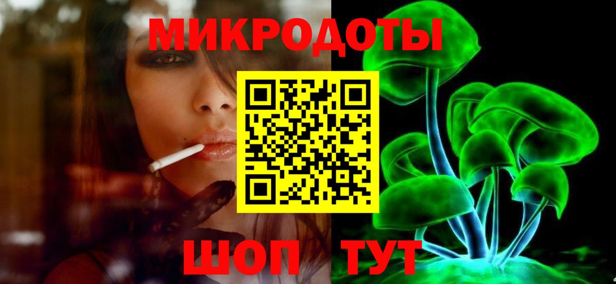 Галлюциногенные грибы мицелий Камышлов